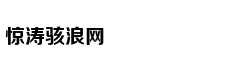 曾被贾樟柯公开感谢的省部级 再度履新